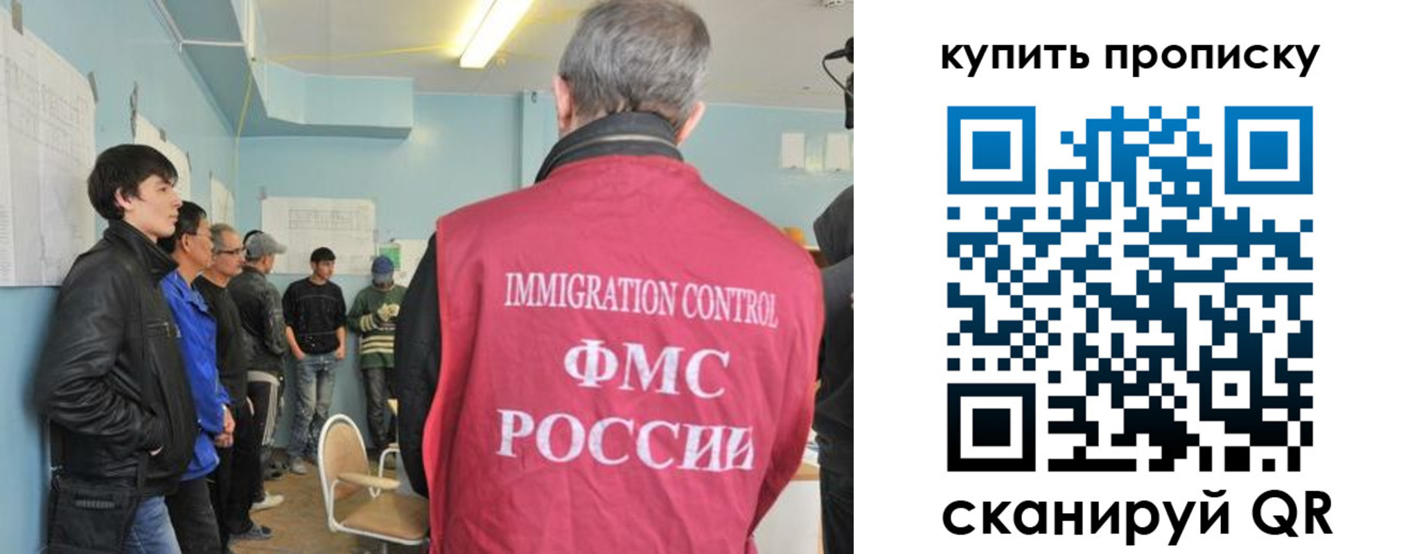 временная регистрация гарантия в Кеми