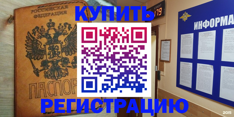 найти адрес прописки в Кеми