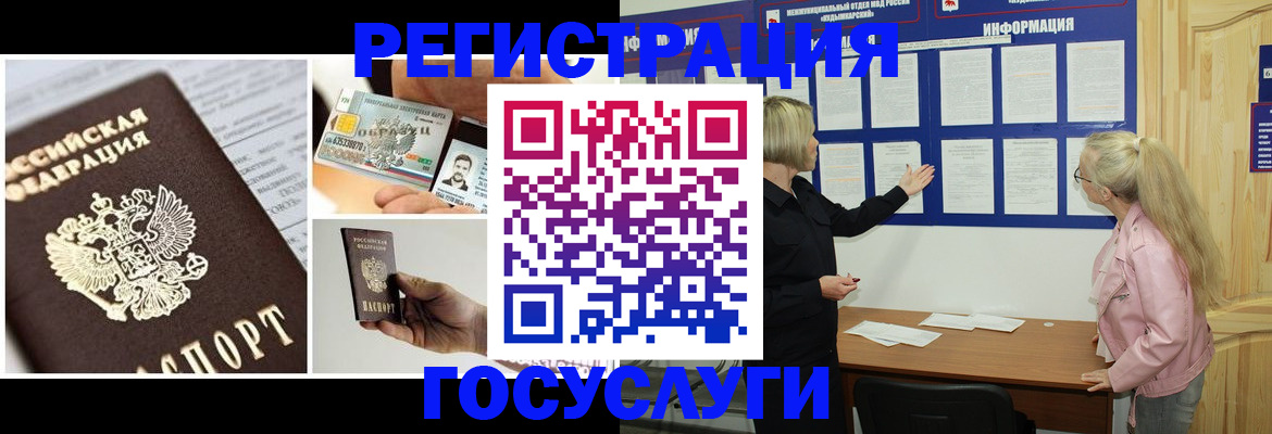 регистрация для школы в Кеми